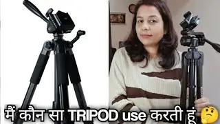 Best Tripod for Cooking Videos - Cooking Video के लिए कौन सा TRIPOD सही है ? My TRIPOD Collection 