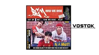 [Official Audio] IN A MINUTE - How We Do | Official Audio
