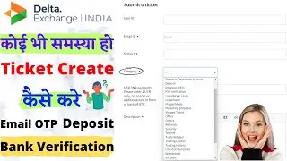 How To Contact Delta Exchange India Support Team ? Solve All Problems