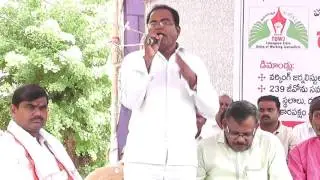 EX - MLA AREPALLY MOHAN speach In JOURNALISTS DHARNA at KARIMNAGAR. 22 -08-2016