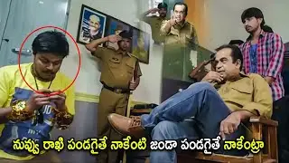 Sapthagiri & Brahmanandam Rakhi Movie And Temper Movie Spoof | Telugu Movies | Cinema Chupistha