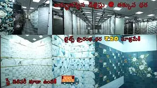 Tiles in Low Price  Latest Wall, Floor, Bathroom, Kitchen Tiles Design MODERN TILES குறைந்த விலையில்