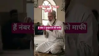 shabe -barat me kya hota hai#shortvideo #viralvideos #allah #food #islam #islamic #shabebarat