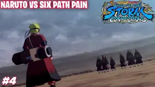 NARUTO X BORUTO UNSC CHAPTER-4 AKATSUKI RIOT ARC GAMEPLAY (HINDI) || Izuku ff