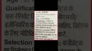 DGCA Vacancy 2023 || Dgca latest notification