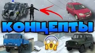 😱WHAT WILL BE ADDED IN THE VAZ CRASH TEST SIMULATOR 2 UPDATE!