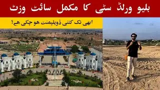 Blue World City Site Visit | Development Update | Latest Development | BWC | 2026