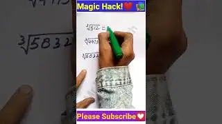 Math Tricks