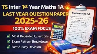 TS Inter 1st Year Maths 1A 🔥 | Last Year Question Paper 2025-26 | Important Questions 