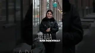 Пиши в  WA и MAX по номеру  для бесплатной консультации и индивидуального подбора+79853690152