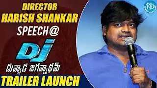 Director Harish Shankar Speech Duvvada Jagannadham #DJ Trailer Launch || Allu Arjun || Pooja Hegde
