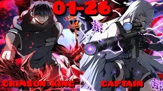 (01-26) RISE OF THE CRIMSON MONARCH: DOOMSDAY&rsquo;S BIRTH | MANHWA RECAP