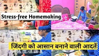 जिंदगी को आसान बनाने वाली आदतें || Stress-free Homemaking || Tips for Happy Homemaking