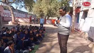 National Mathematics Day 22 December 2025 at Chate School & Junior College, Varangaon.