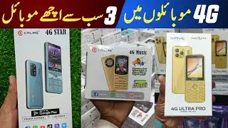 All Best 4G Keypad Mobile | 4G WiFi Hotspot Play Store Keypad Mobile | #gfive #calme #trend 
