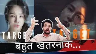Target REVIEW by NiteshAnand | Target Movie REVIEW | Korean Movie | Prime Video