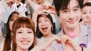 #徐懷鈺yuki&黃曉明 202508012 節目：《#來吧來吧》歌曲：《#水晶 》@yuki-hsu 