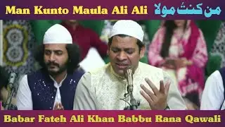 Man Kunto Maula Ali Maula | Babar Fateh Ali Khan Qawwal | Babbu Rana Qawwali