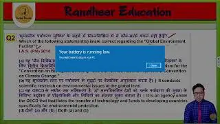🌱 Environment & Ecology PYQs | 100% Repeat Questions | Crack UPSC, SSC, NDA & More!