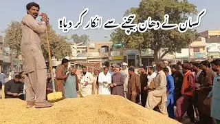 Paddy Market Latest Update! Farmer Refuses to Sell Due to Low Price | Market Still Strong