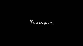 DAHIL NANJAN KA BY ANONYMOUS UNIT (TEASER)