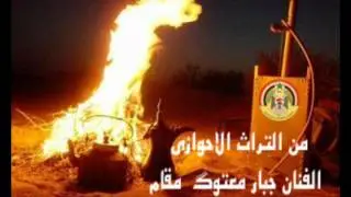 الفنان جبار معتوگ :::  مقام