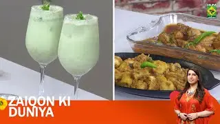 Mint Lassi & Phatakha Chicken Gravy | Zaiqon Ki Duniya | Rafia | Masala TV | Episode 94