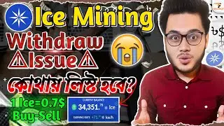 Ice Mining Distribution | Ice Mining App Withdrawal | Ice Mining App New Update | Uniswap Listing