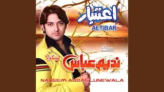 Dholiya Ve Dholiya