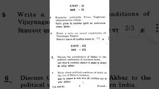B A 2nd Year History paper 1st, Medieval India (1206A.D.- 1740A.D.)|| UOK Old Paper