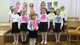 Хор 