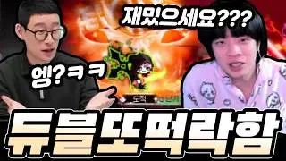 이젠 하다하다 이런것까지..ㄱ- [메이플 나우 완벽요약]