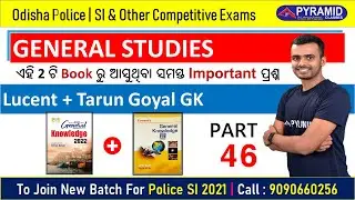 General Studies for Odisha Police sub inspector exam 2021 | op si 2023 gs  Pyramid Classes live