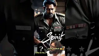 తెలుగు ఇండస్ట్రీలో పెద్ద హీరో ని😱🔥😍 #spirit #prabhas #rajasaab #trending #youtubeshorts #shorts #op