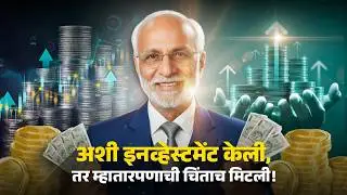 SWP म्हणजे काय? संपूर्ण माहिती | What is SWP? Complete Mutual Fund Guide #swp #investment #paisapani