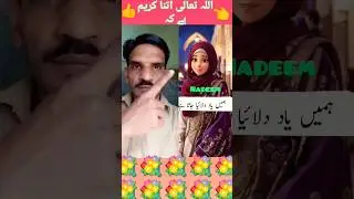 informative shorts in urdu #informative #reactionshorts #motivational #shorts #urdu