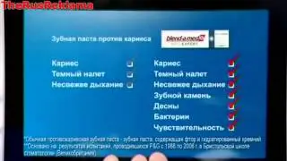 Зубная паста Бленд а Мед Про Эксперт - Все в одном