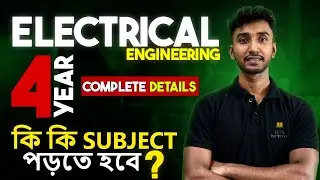 All Details about Electrical Engineering in Bengali | WBJEE 2024 | WBJEE 2025 | Let's Improve
