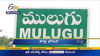 10 PM | Ghantaravam | News Headlines | 30th June '2021 | ETV Telangana