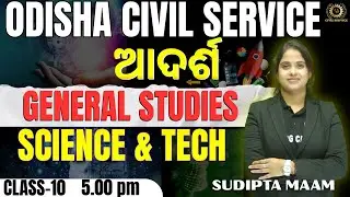 Science & Technology PYQs Part - 10 | OPSC OCS 2025 | Most Important Questions