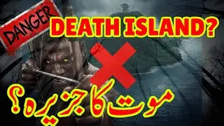 North Sentinel Island I 56,000 Saal Purana Qabila I Death Island' Mystery #DeathIsland #MysteryFacts