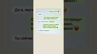 #мем #приколы #пранки #переписки #комедія