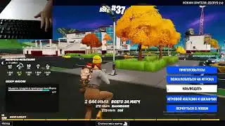 Прямая трансляция пользователя TwoFort 337