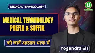 Medical Terminology Prefix & Suffix Explained in Hindi | D Pharma & JEECUP
