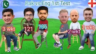 Pak vs Eng 1st Test Highlights | Babar Imam Stokes Will Jacks Funny Video | Funny Cricket