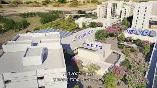 כך תראה קריית התקשוב