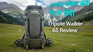 Tripole Walker 65 L review in Hindi l कैसा है ट्राइपोल वॉकर ।। My Personal Experience 