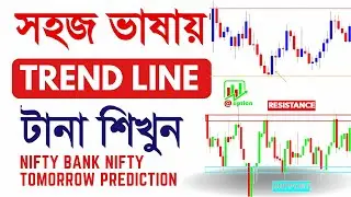 how to draw accurate trend line like a pro | Draw trend line with easy method | Option Treding