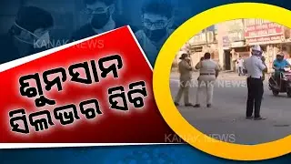 Empty Streets In Cuttack As People Observe Janta Curfew