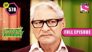 The Challenge | Chidiya Ghar - Ep 578 | Full Episode | 11 July 2022